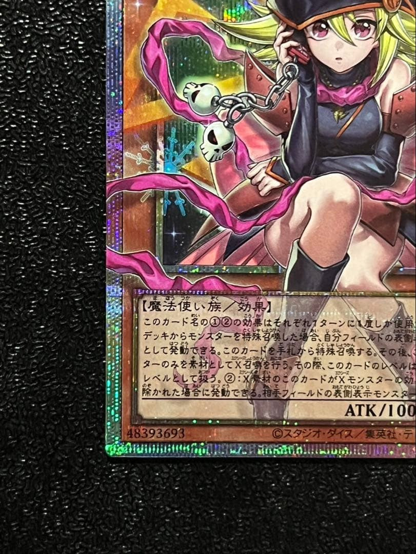 Gagaga Girl Cell Phone Subtraction LOCHJP012 Prismatic Secret LIMIT OVER Yugioh4
