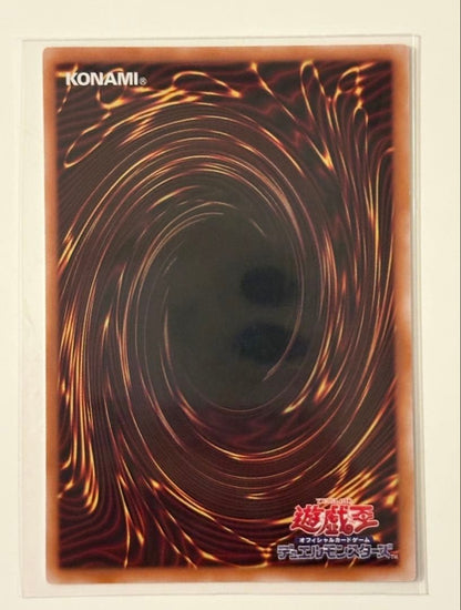 Gagaga Girl Cell Phone Subtraction LOCH-JP012 Prismatic Secret LIMIT OVER Yugioh2