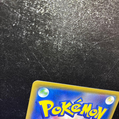 Pretend Boss Pikachu 191/SM-P Team Rocket Promo Pokemon Card Japanese19