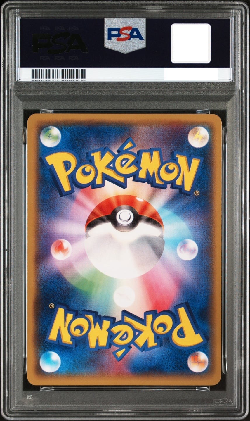 PSA 10 Pikachu Illust Collection PROMO XY-P 099 Pokemon Card  Japanese2