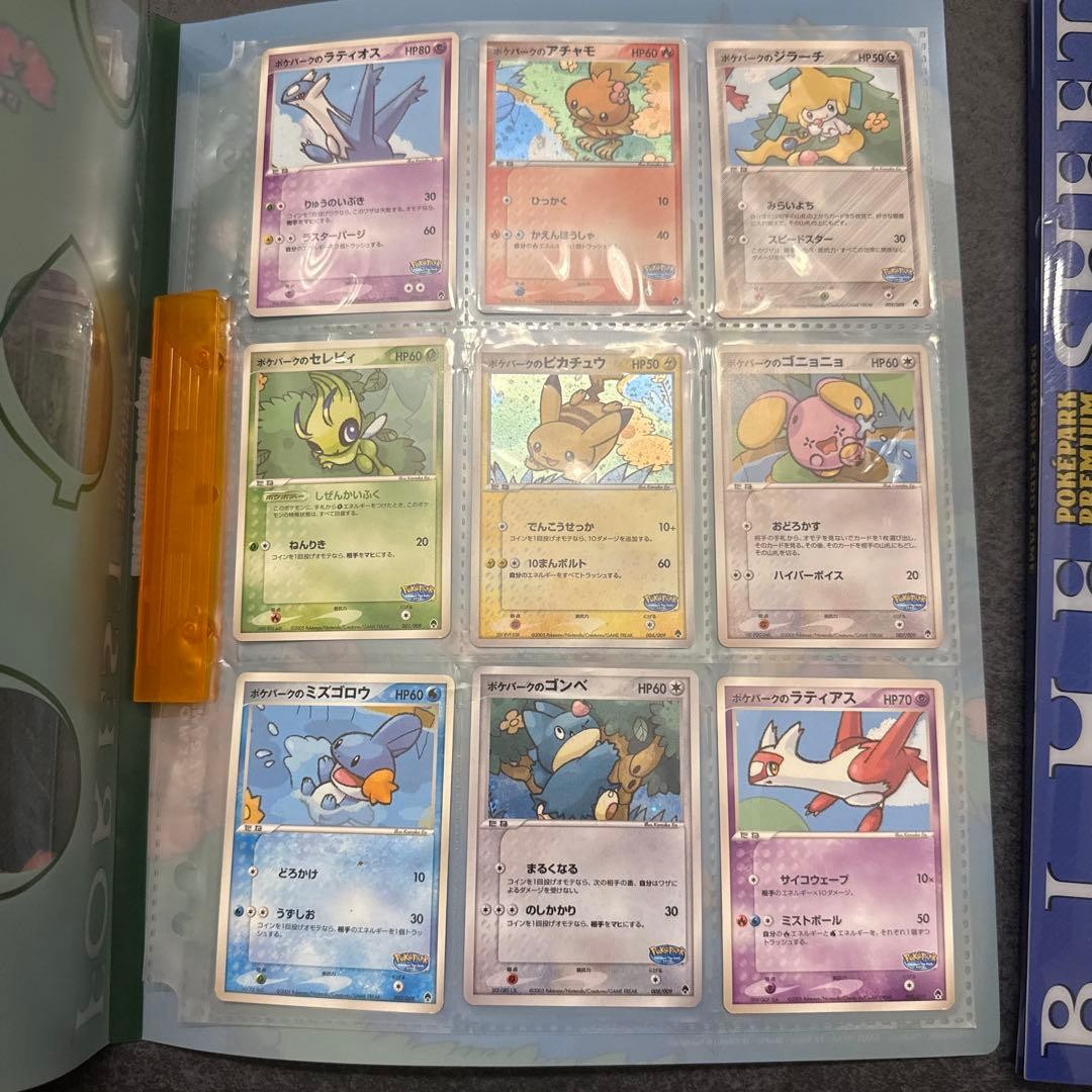 Pokemon TCG Japanese 2005 PokePark Premium File Forest & Blue Sheet 182
