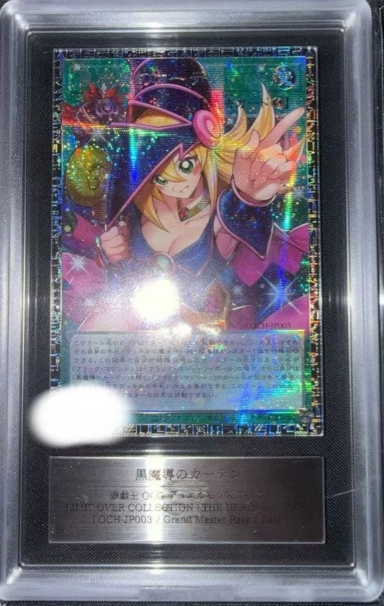 ARS 10 Dark Magical Curtain LOCH-JP003 GMR Grandmaster LIMIT OVER Serial Asia1
