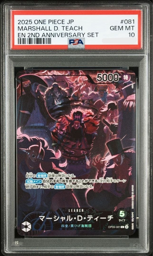 PSA 10 Teach OP09081 ONE PIECE Card English 2nd Anniversary Set Japanese0