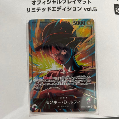 Luffy EB02010 Official Playmat Limited Edition vol.5 Promo Card Only Japanese1