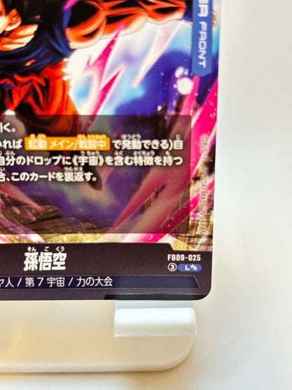 Son Goku FB09025 L Super Parallel Comic Dragon Ball Fusion World Japanese NM8