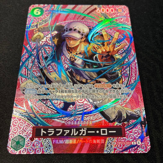 Trafalgar Law SPSPC OP13031 Adventure on KAMI’s Island ONE PIECE Card Japanese1