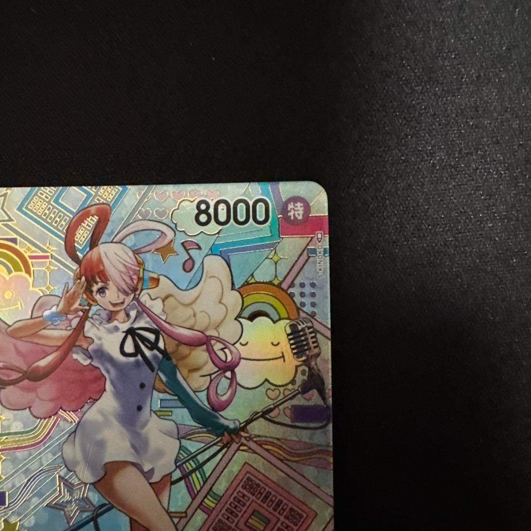 Uta SP OP02-120 Parallel Alt Art AWAKENING OF THE NEW ERA One Piece Card Japan4