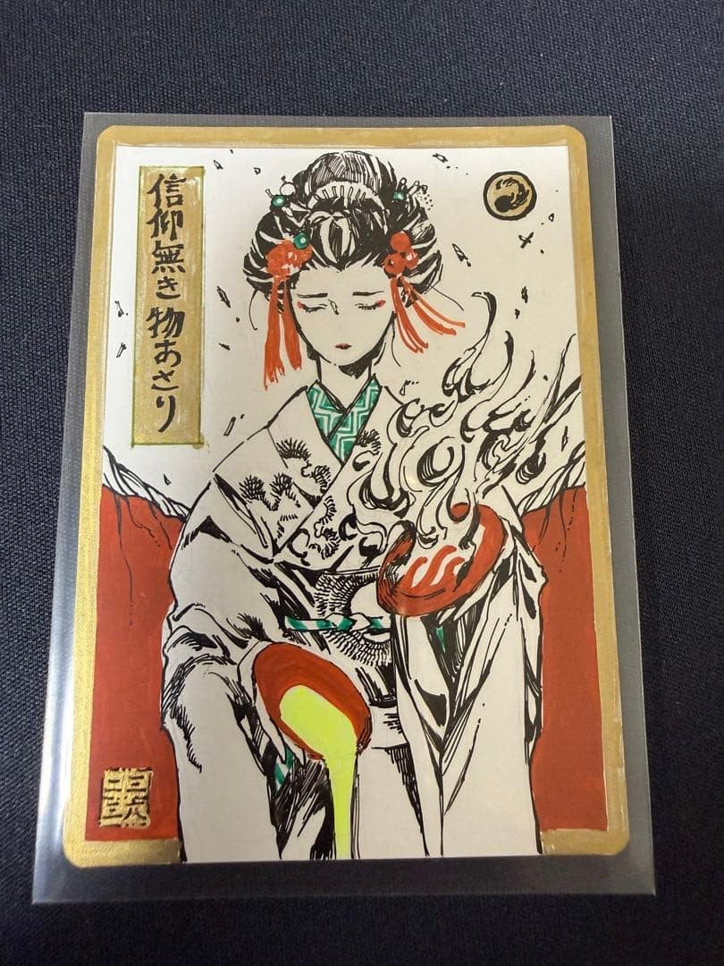 MTG Artist Proof Shiro Yayoi / Faithless Looting Foil STA AP NM1