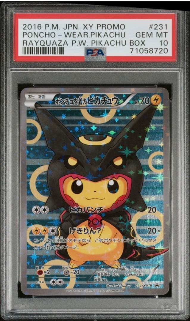 PSA10 Poncho Wearing Pikachu Black Rayquaza 2016 Pokemon XY Promo #2317
