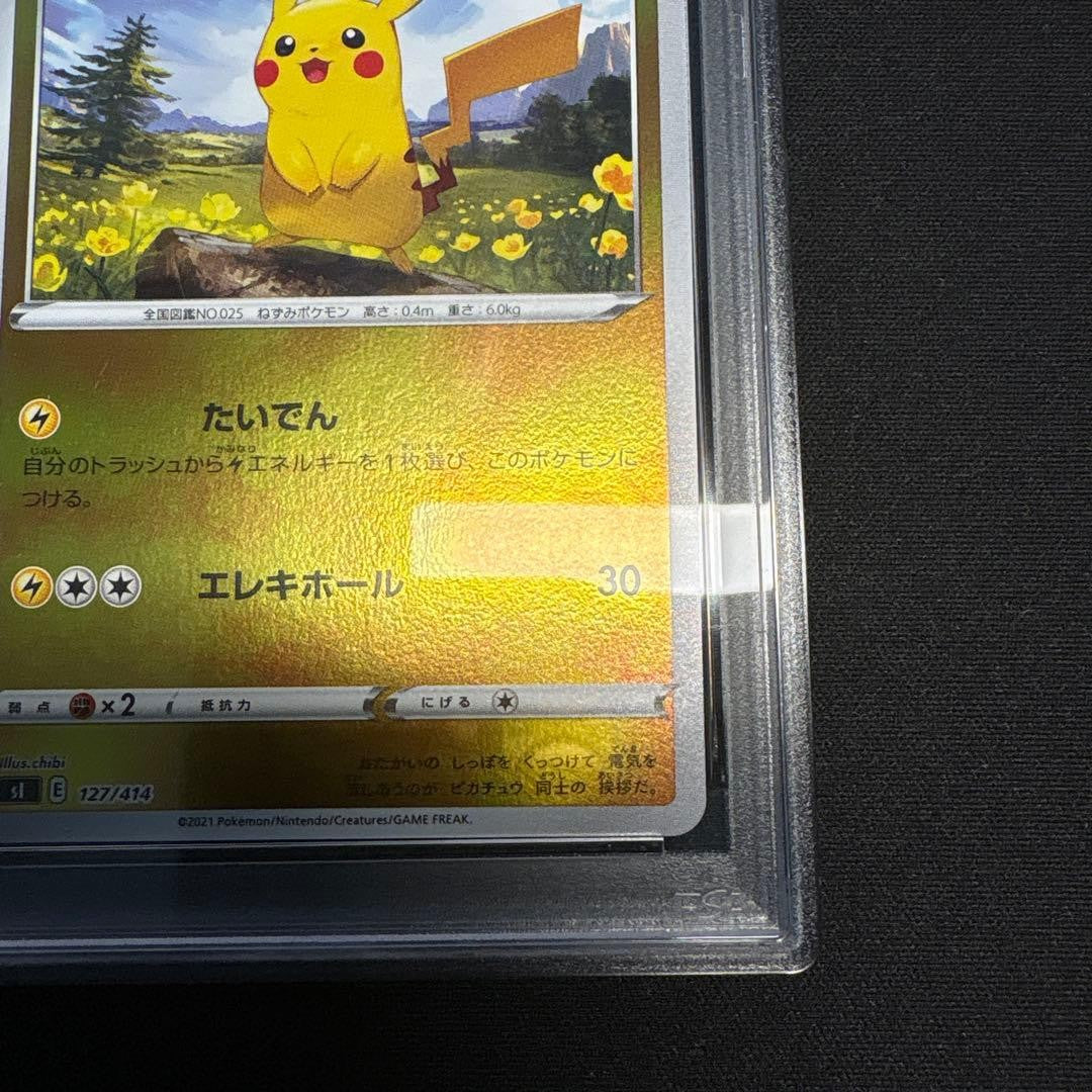 PSA10 Pikachu 127/414 Reverse Foil Start Deck 100 2020 Pokemon Card Japanese5