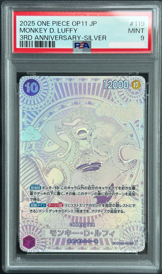 PSA 9 Luffy OP05-119 SEC Fist of Divine Speed 3rd Anniversary ONE PIECE Silver1