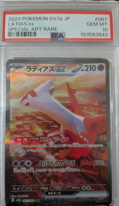 PSA 10 Latias ex SAR 087/064 Paradise Dragona sv7a 2024 Pokemon JPN1