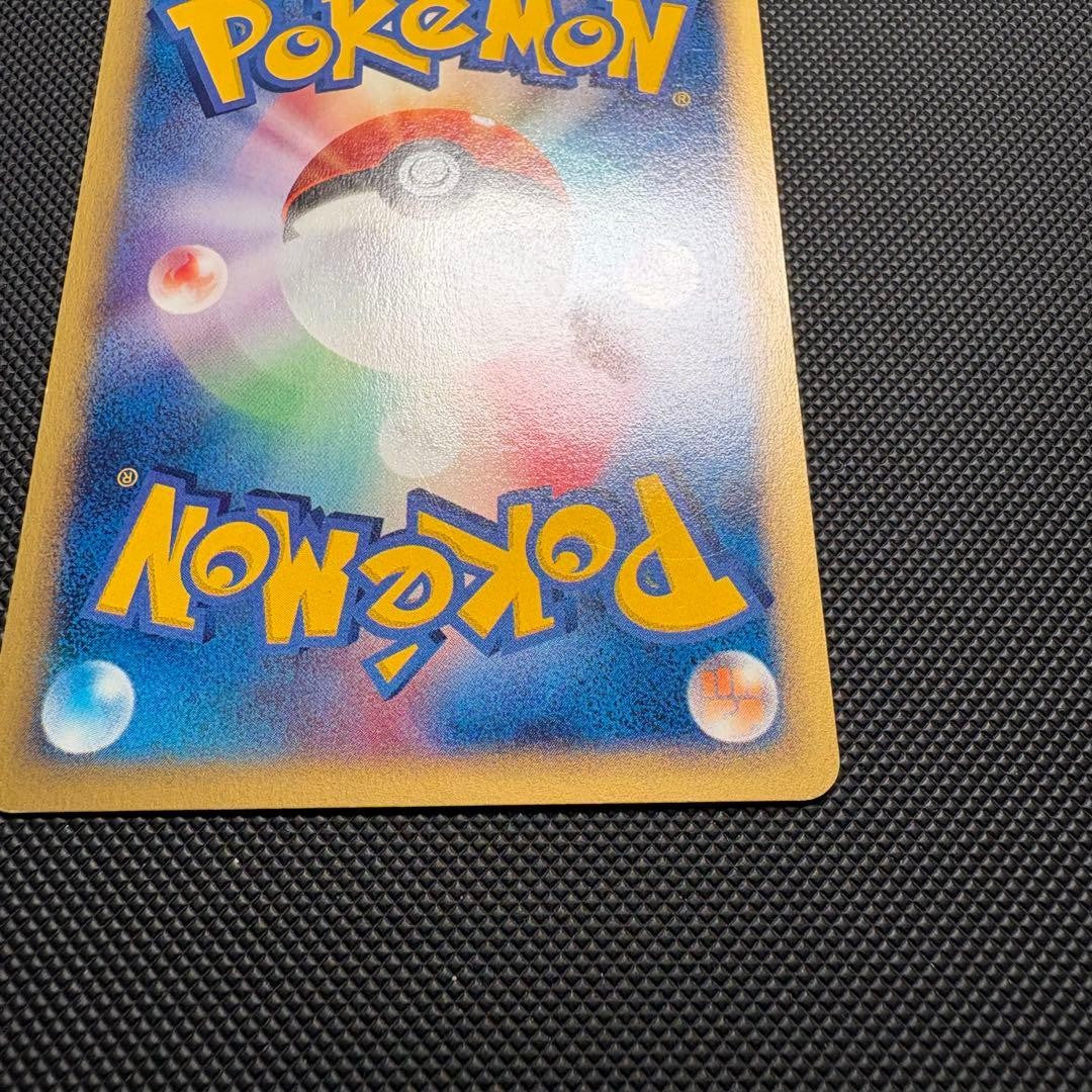 Psyduck 020/092 Town on No Map 1st Edition Japanese Pokemon e Card NM14
