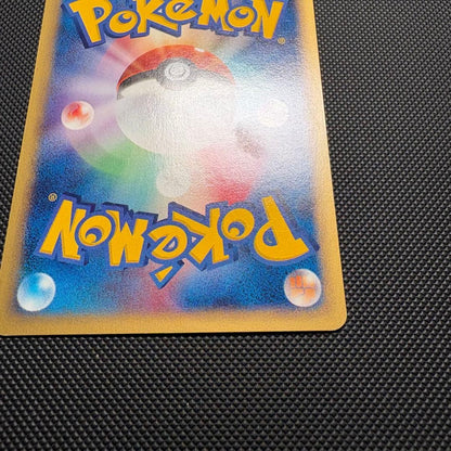 Psyduck 020/092 Town on No Map 1st Edition Japanese Pokemon e Card NM14