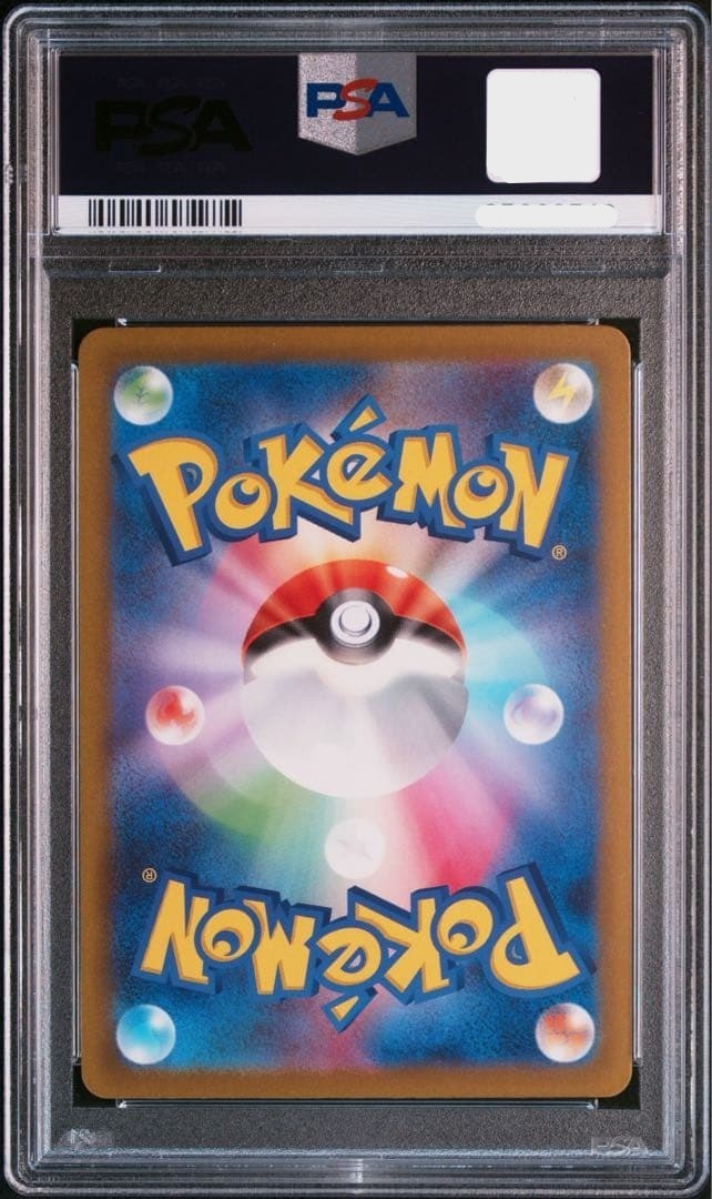 PSA 10 Pikachu S 236/190 sv4a Shiny Treasure Pokemon Card Japanese 2023 GEM MT1