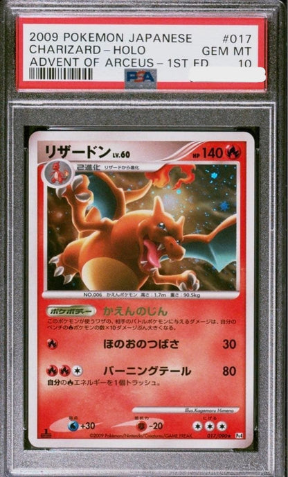 PSA 10 2009 Pokemon Japanese Charizard Holo 1st Ed Advent of Arceus #017 GEM MT0