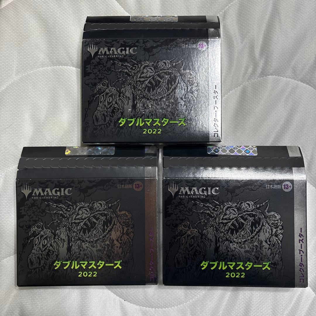 3box Double Masters 2022 Collector Booster Box Japanese SEALED BRAND NEW1