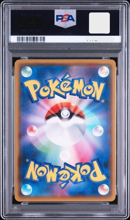 PSA 10 Rayquaza Amazing Rare 056/076 Legendary Heartbeat Japanese Pokemon Card2