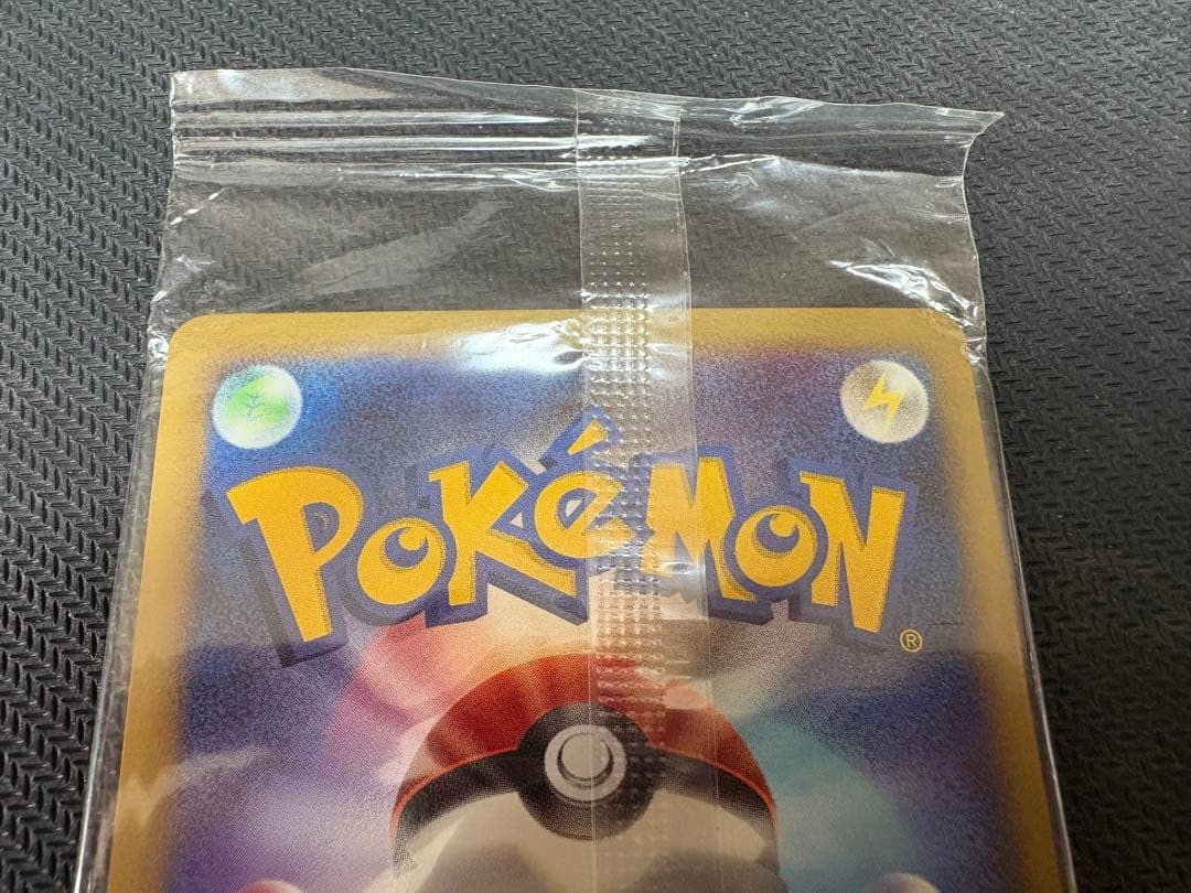 Garchomp 104/DP-P Battle Road Autumn Promo Japanese Pokemon Card Sealed5