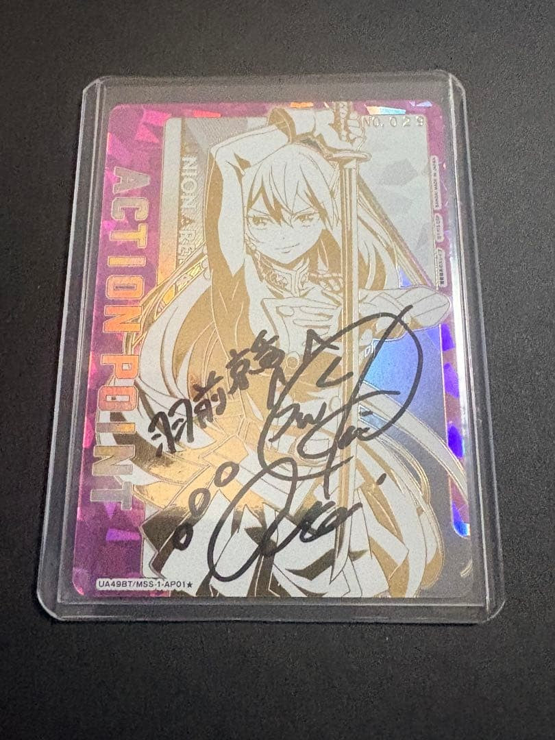 Union Arena Yukimae Kyoka Serial AP Signed Kito Akari Auto Card Japanese Rare JP1