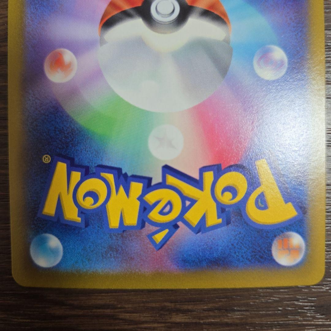 Aerodactyl VSTAR SR 106/100 S11 Lost Abyss Pokemon Card Japanese Holo Rare19