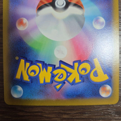 Aerodactyl VSTAR SR 106/100 S11 Lost Abyss Pokemon Card Japanese Holo Rare19