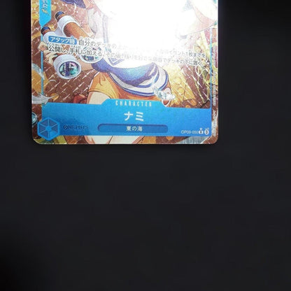 Nami Alt Art OP09050 R Get Started Campaign One Piece CCG Japanese9