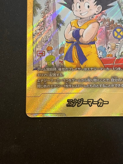 Son Goku Young Energy Marker Gold Parallel E-44 Dragon Ball Fusion World TCG4