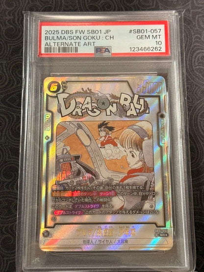 PSA 10 Dragon Ball Bulma Son Goku Youth SR SB01-057 Fusion World  MANGA BOOSTER1