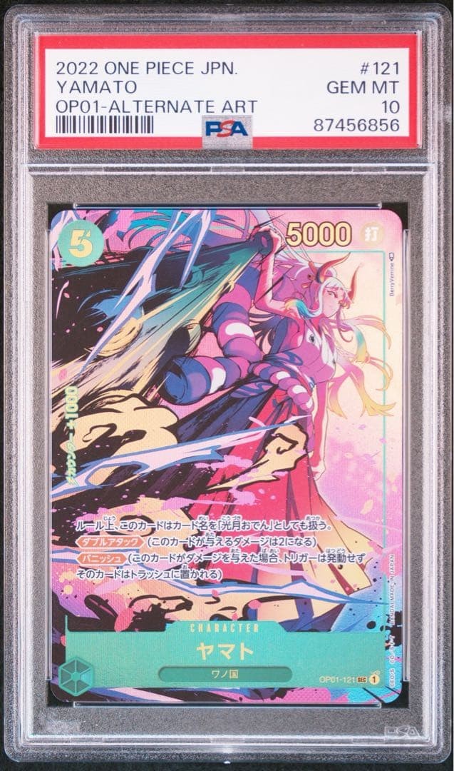 PSA10 Yamato Alt Art OP01-121 SEC ROMANCE DAWN ONE PIECE Card Japanese 20223