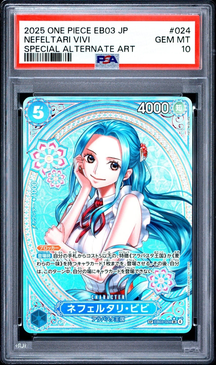PSA 10 Nefeltari Vivi EB03-024 SP Alt Art SR Heroines Edition One Piece Card1