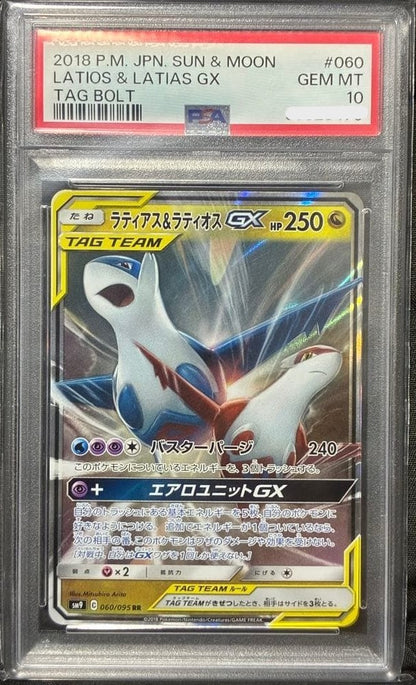PSA 10 Latias Latios GX RR SM9 060/095 Tag Bolt Pokemon Card 20181