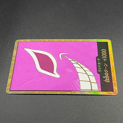 DON !! Card Donquixote Doflamingo Gold Frame PRB-01 Japananese ONE PIECE CARD12