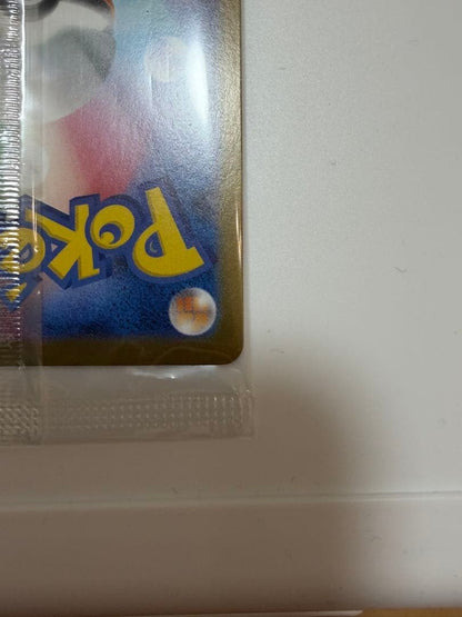 Tohoku Pikachu 260/SVP Pokemon Center Tohoku Promo Pokemon Card Japanese Sealed9
