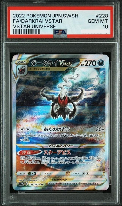 PSA 10 Darkrai VSTAR SAR 228/172 S12a VSTAR Universe Pokemon Card Japanese 20221