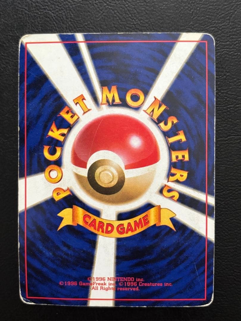 Arcanine 32 Pokemon Card VHS Intro Pack Squirtle Deck Japan Anime No.059 TCG2