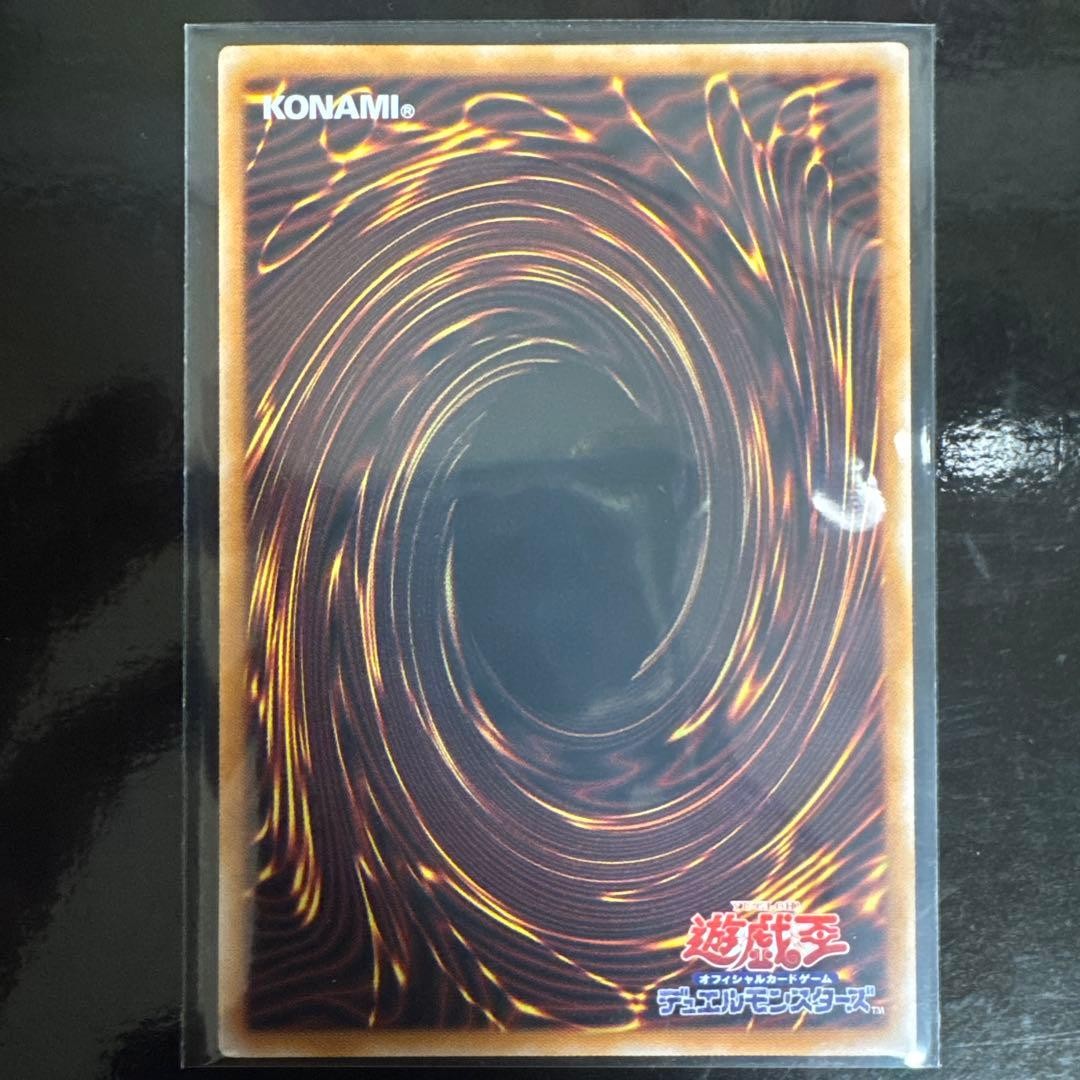 Yugioh Dark Magical Curtain LOCHJP003 Prismatic Secret Over Frame Japanese5