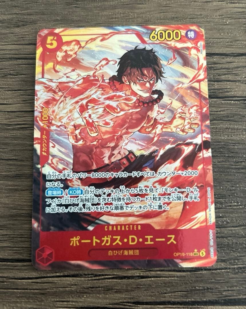 Portgas D Ace SEC-P OP16-118 The Time Of Battle ONE PIECE Card Japanese 20261