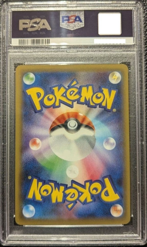 PSA 10 Blaziken VMAX HR 086/070 Peerless Fighters Hyper Rare Pokemon Card2
