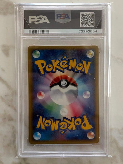 PSA 10 3 Set Charizard Venusaur Blastoise Japanese Expedition 1st Ed Holo SEQ8
