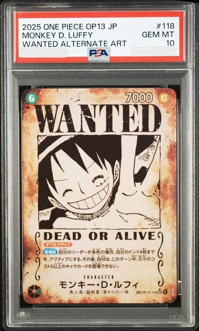 PSA 10 Luffy OP13118 SEC Wanted SP Alt Art Carrying on His Will One Piece Card0