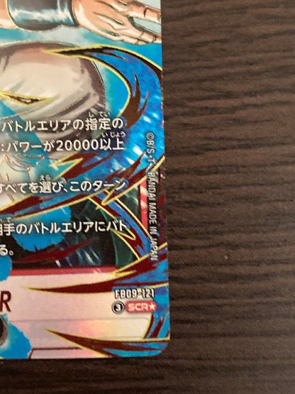 Gogeta BR SCR Parallel FB09-121 Fusion World DUAL EVOLUTION Dragon Ball Card NM3