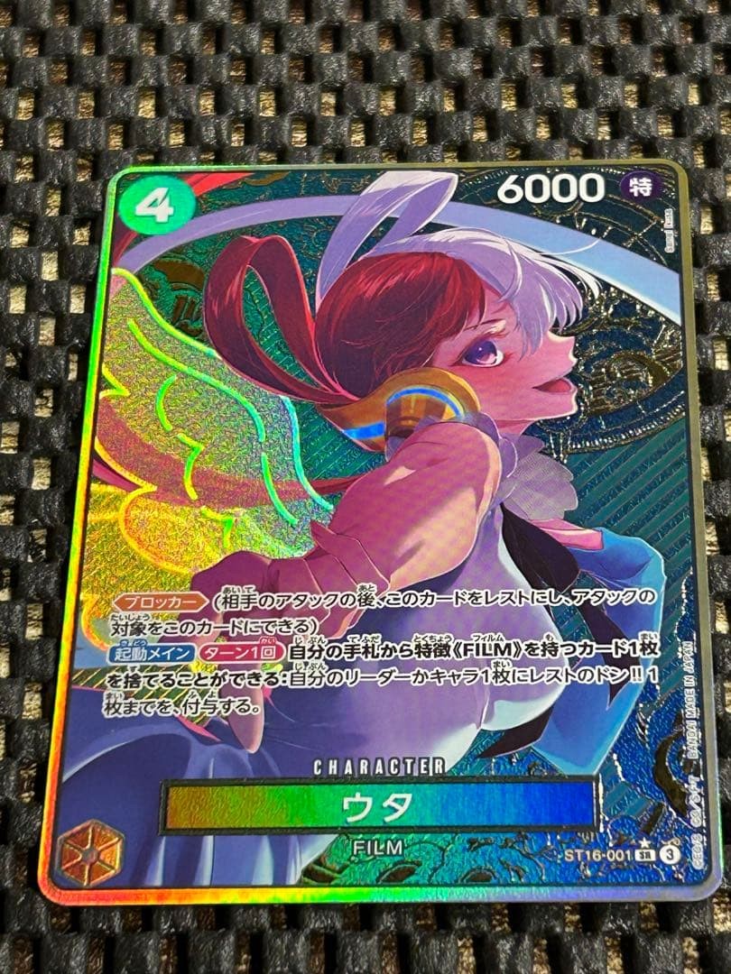 One Piece card ST16001 SR Uta THE BEST Strage Promo Parallel Japanese5