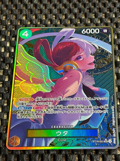 One Piece card ST16001 SR Uta THE BEST Strage Promo Parallel Japanese5