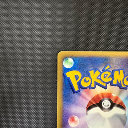 Lance's Dragonite 100/141 VS Series 1st Edition Japanese Pokemon Card 20017
