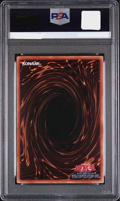 PSA 10 Gagaga Girl Cell Phone Subtraction LOCH-JP012 Prismatic LIMIT OVER Yugioh1
