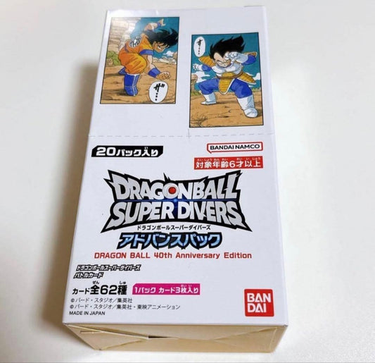 Dragon Ball Super Divers 40th Anniversary Edition Box Factory Sealed0