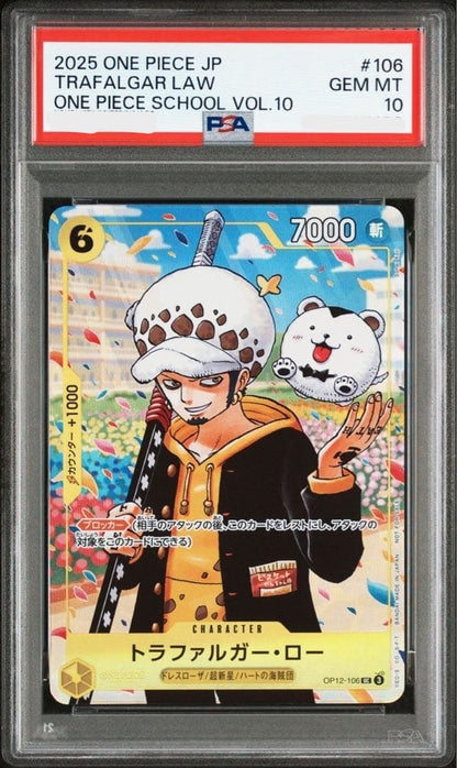 PSA 10 One Piece School Vol.10 Promo One Piece Trafalgar Law OP12106 Japanese0