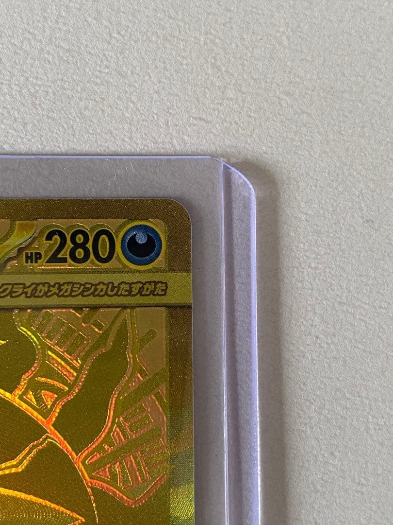 Mega Darkrai ex MUR 118/081 M5 Abyss Eye Pokemon Card 2026 Japanese4
