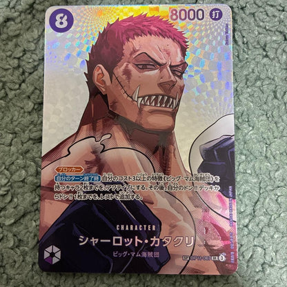 Katakuri SR-SPC OP11-067 The Time Of Battle Japanese ONE PIECE Card 20261